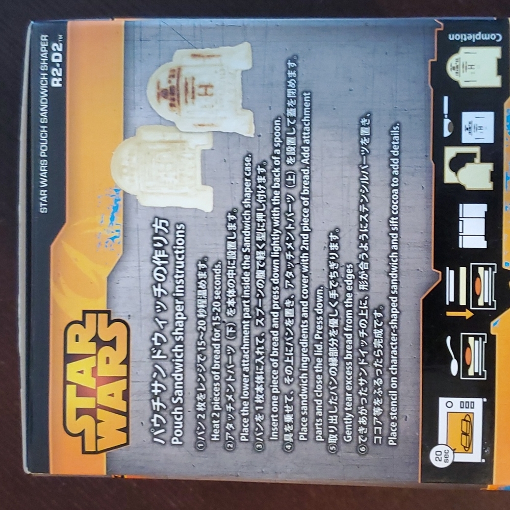 NEW, sealed, R2D2 sandwich maker - Picture 4 of 4